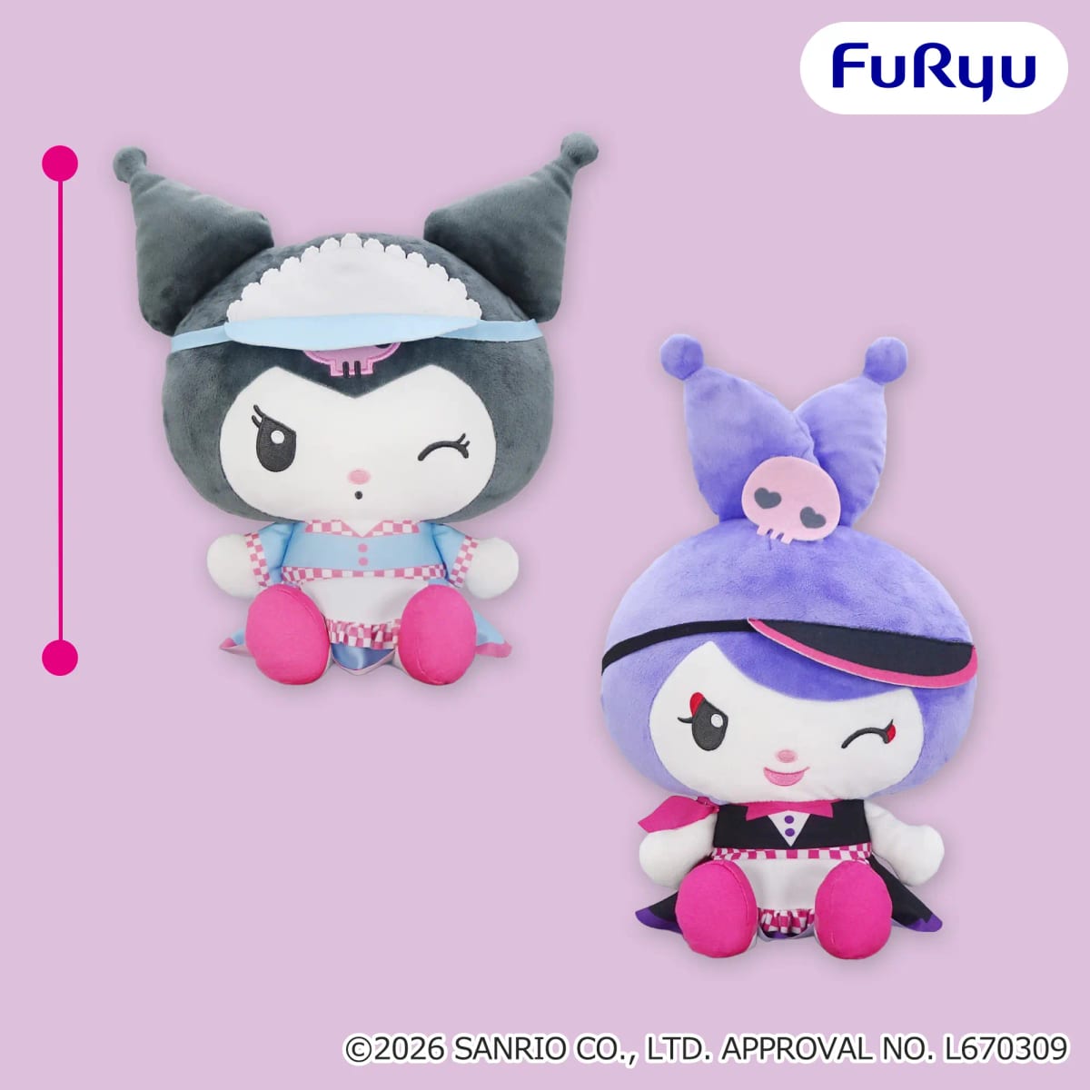 クロミ KUROMI’S キッチン BIGぬいぐるみ